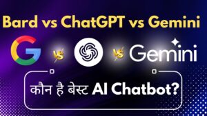 Read more about the article Bard vs ChatGPT vs Gemini – कौन है बेस्ट AI Chatbot?
