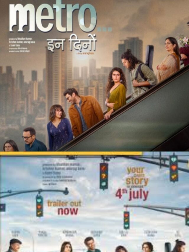 Metro In Dino Movie दिल को छू लेने वाली रिश्तों की कहानी!