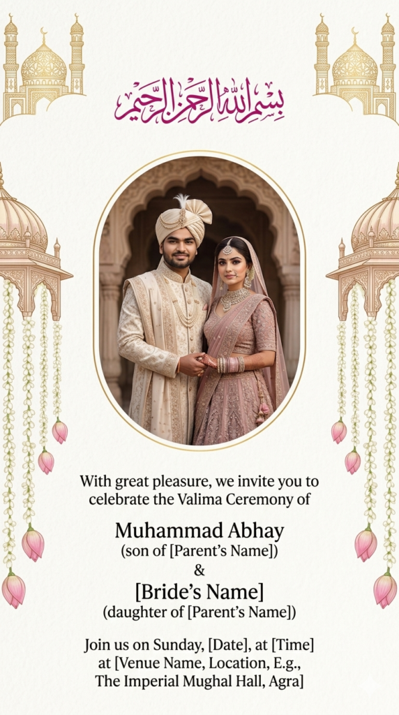 4:5 Wedding Card Design